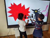 Mehrsprachiges Bilderbuchkino 